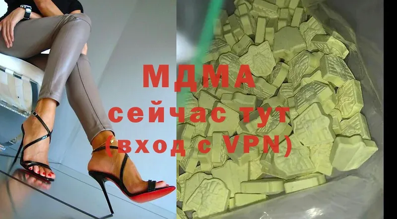 продажа наркотиков  Кызыл  МДМА VHQ 